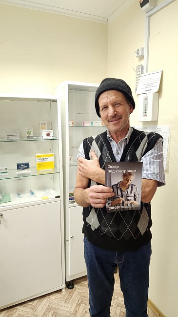 Уфимский филиал «СОГАЗ-Мед» провел серию мероприятий в медицинских учреждениях в рамках «Недели борьбы с диабетом», новости, пресс-релизы, статьи, «СОГАЗ-Мед», омс